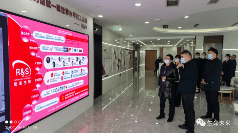 普陀区委书记孙志龙视察星空娱乐公司—— 加速生物医学市场转化 助力普陀大健康高速发展