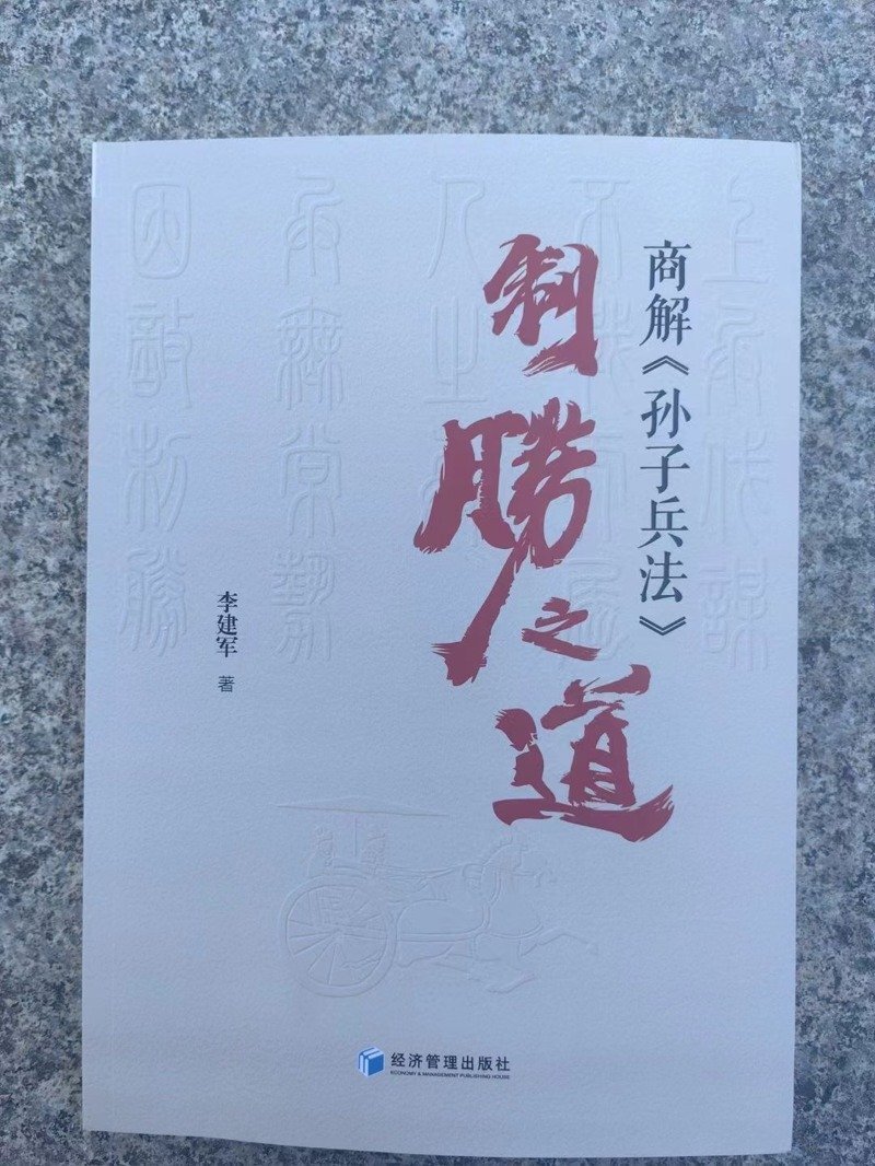 WechatIMG10202 WechatIMG10202