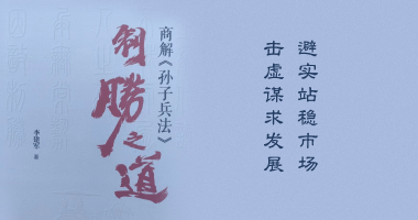 星空娱乐：避“实”站稳市场，击“虚”谋求发展